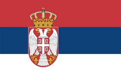 塞尔维亚U16